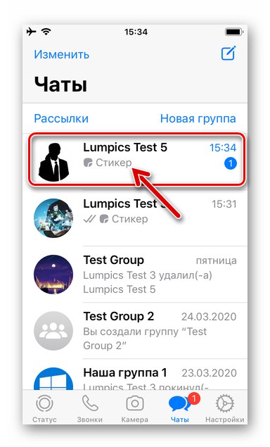 يذهب WhatsApp for iPhone للدردشة مع الملصق المستلم ، والذي يجب حفظه في برنامج المراسلة الخاص بك