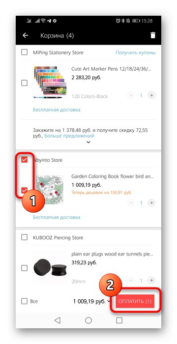 Започнете плащане, за да добавите карта в мобилното приложение AliExpress