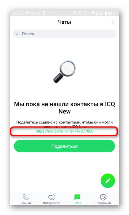 Kopiranje vabila v mobilni aplikaciji ICQ