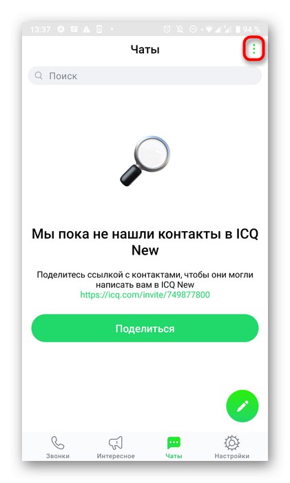 Pojdite na dodajanje stikov v mobilni aplikaciji ICQ