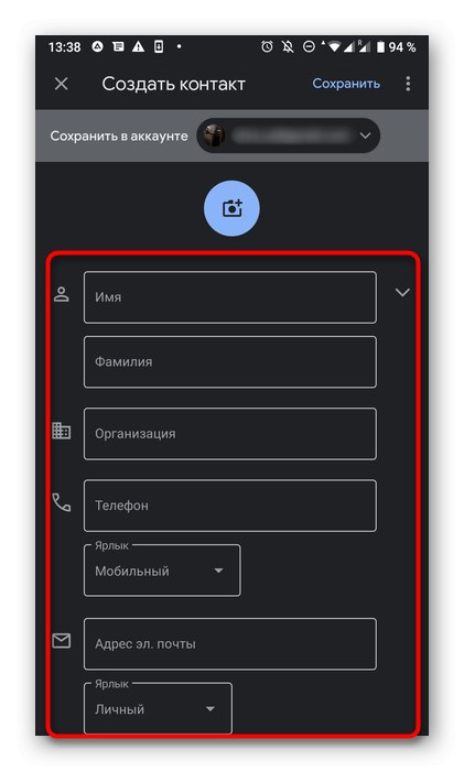 Dodajanje telefonske številke za stike v mobilni aplikaciji ICQ