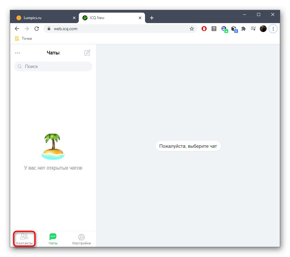 Odpiranje razdelka s stiki v spletni različici ICQ za dodajanje uporabnika