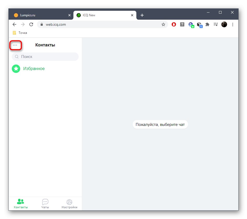 Odpiranje menija za dodajanje uporabnika v spletno različico ICQ