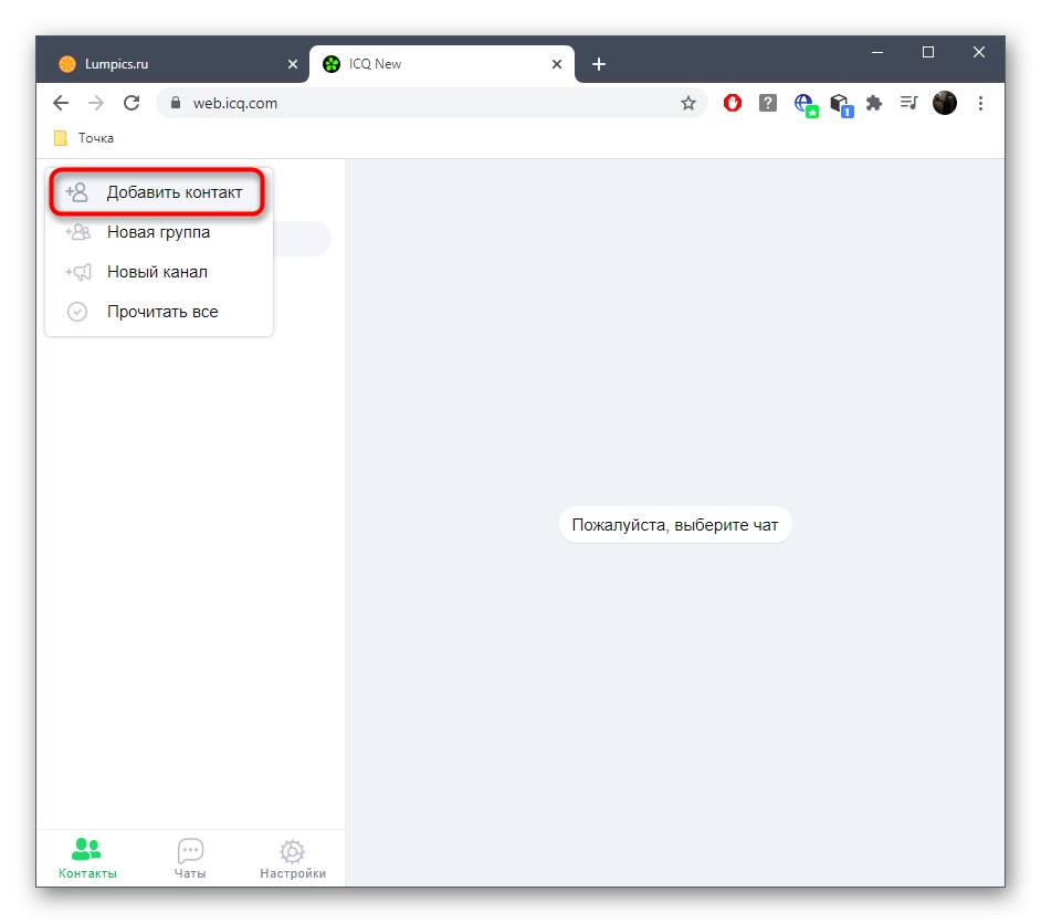 Gumb za dodajanje uporabnika v spletno različico ICQ