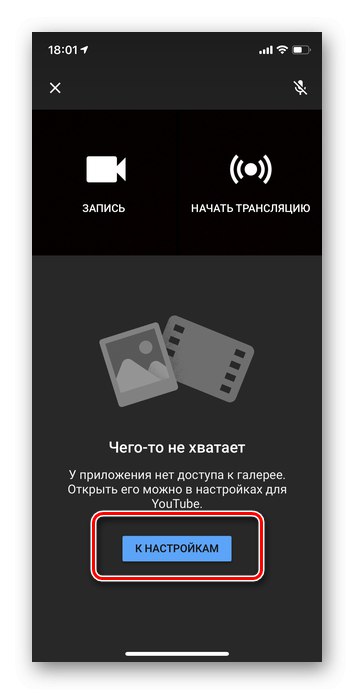 Odpiranje dostopa do videoposnetkov in fotografij za nalaganje videoposnetka v aplikaciji YouTube za iOS