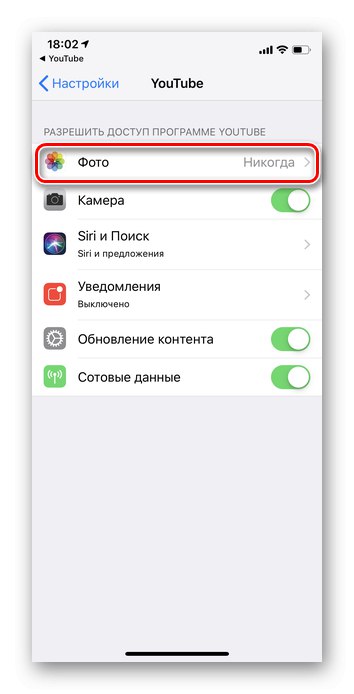 Omogočamo nalaganje videoposnetkov v aplikaciji YouTube za iOS