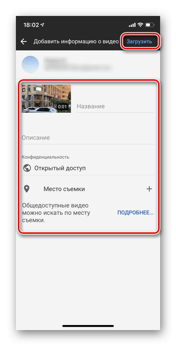 Dodajanje informacij o videoposnetku za prenos v kanal v aplikaciji YouTube za iOS