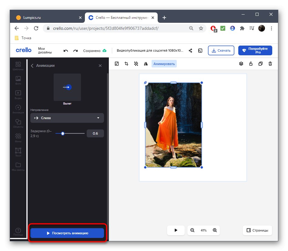 Prezeranie akcie animácie po jej nastavení v online službe Crello