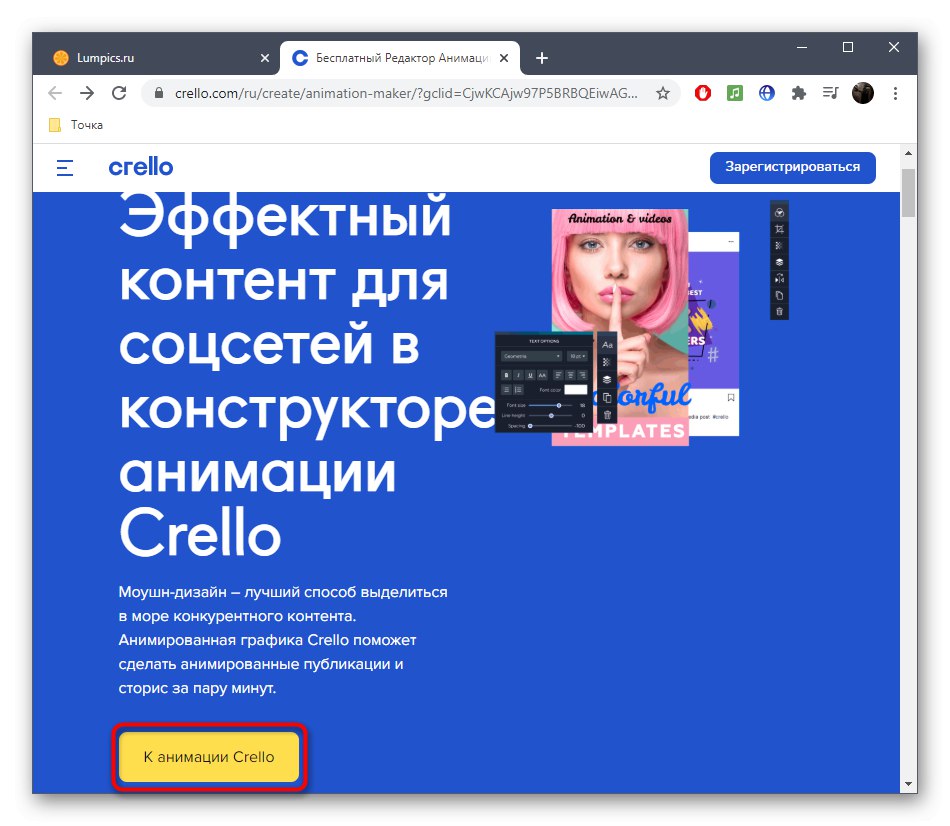 Začíname s online službou Crello na animáciu fotografií