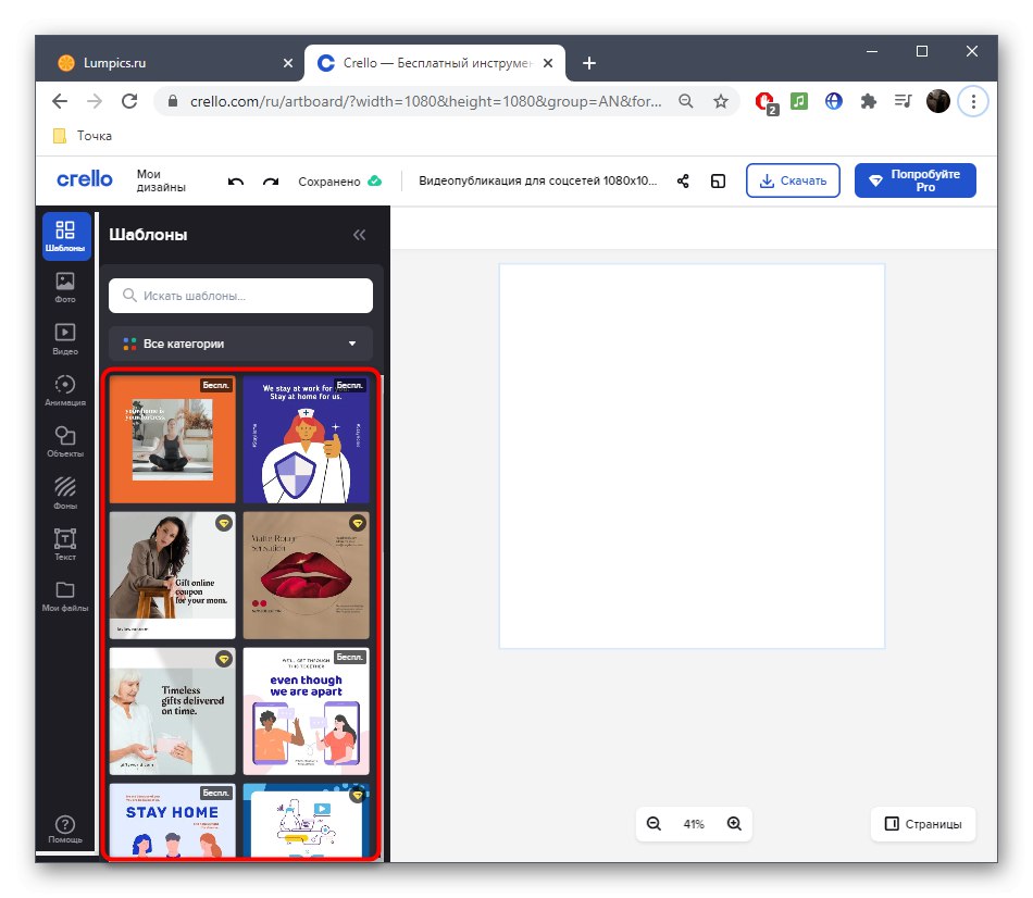 Výber šablóny na animáciu obrázka v online službe Crello