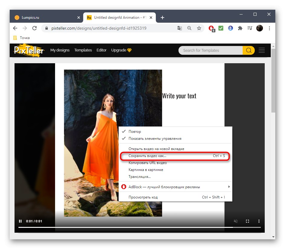 Stiahnutie obrázka po spracovaní v službe PixTeller online