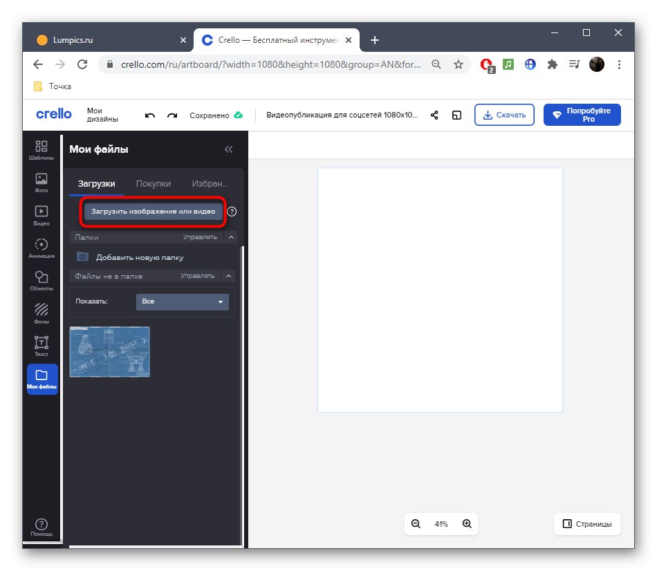 Tlačidlo na nahranie obrázka do online služby Crello