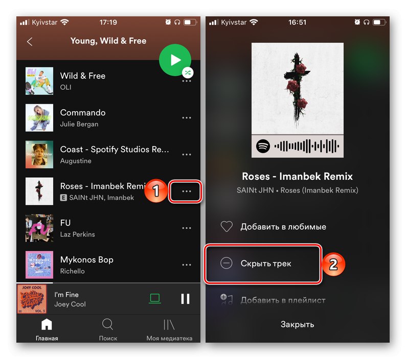 Скриване на отделна песен в приложението Spotify за iPhone