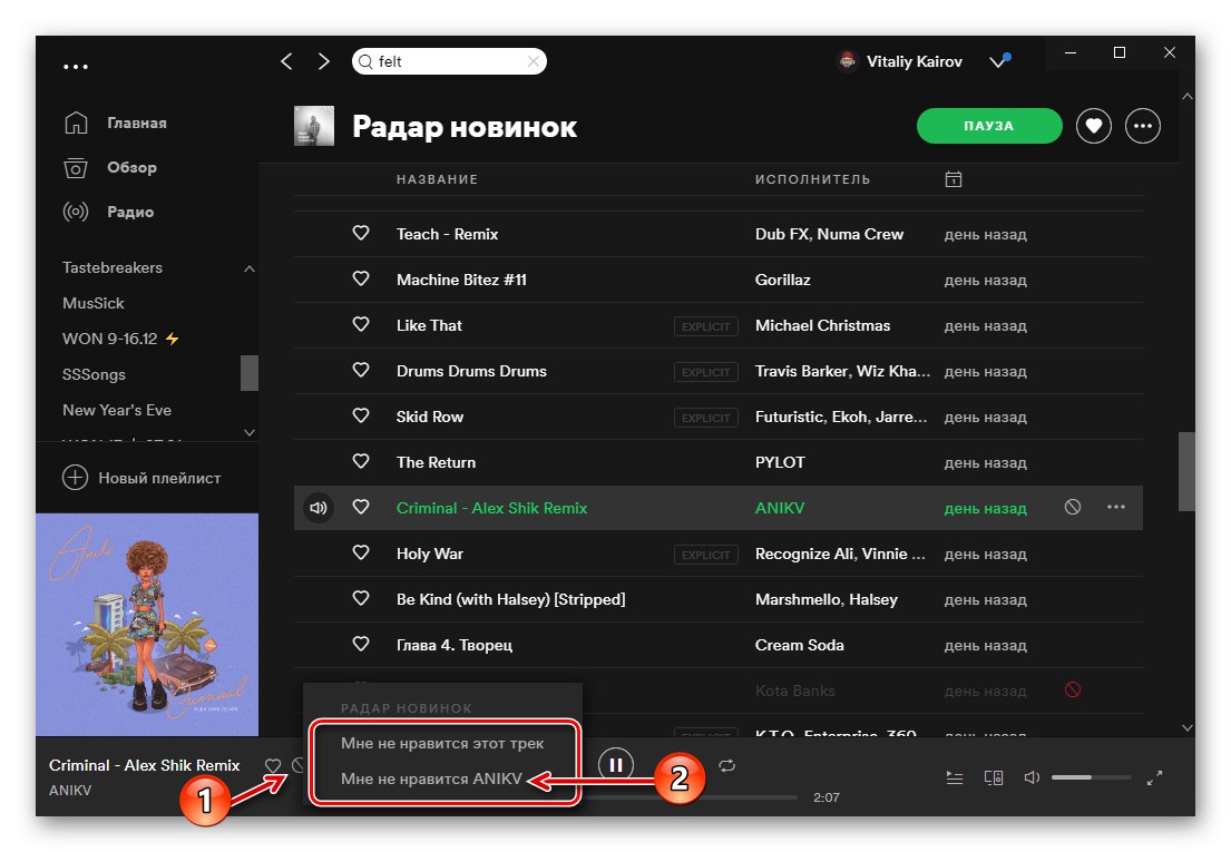 Možnost blokovat umělce na ploše Spotify