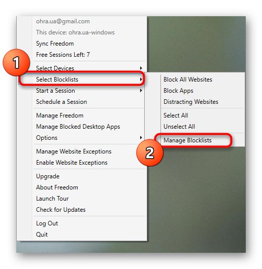 Отидете на създаването на черен списък за блокиране на сайтове чрез програмата Freedom