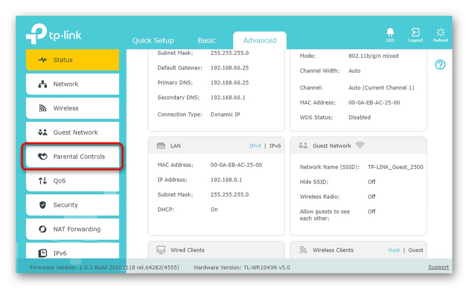 Отидете на раздела Родителски контрол в уеб интерфейса на рутера, за да блокирате сайтове на компютъра