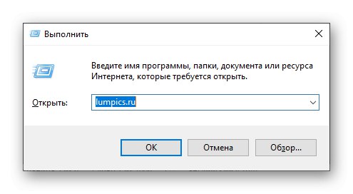 Покрени у прозору у оперативном систему Виндовс 10