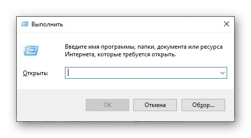 Покретање надоградње Покрени помоћу интервентних тастера у оперативном систему Виндовс 10