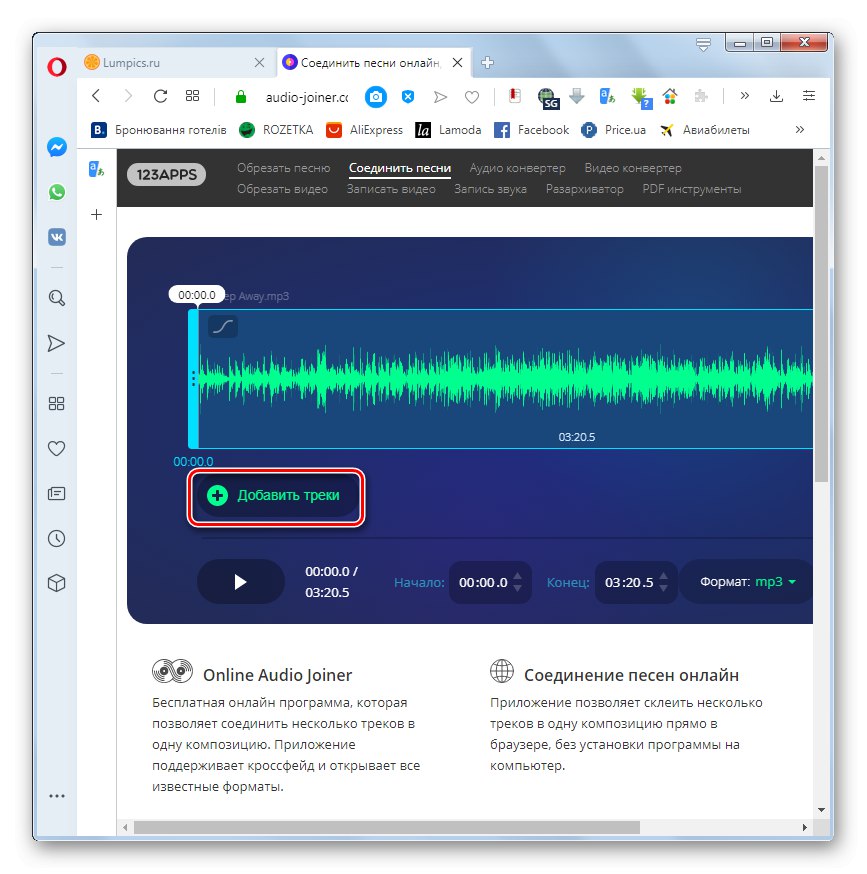 Idite na dodavanje datoteke glasom na stranici web-aplikacije Audio-Joiner u pregledniku Opera