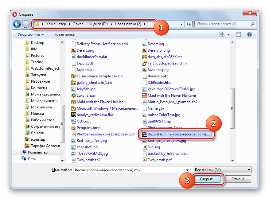 Odabir audio datoteke sa snimljenim glasom za web-aplikaciju Audio-Joiner u prozoru Otvori u pregledniku Opera
