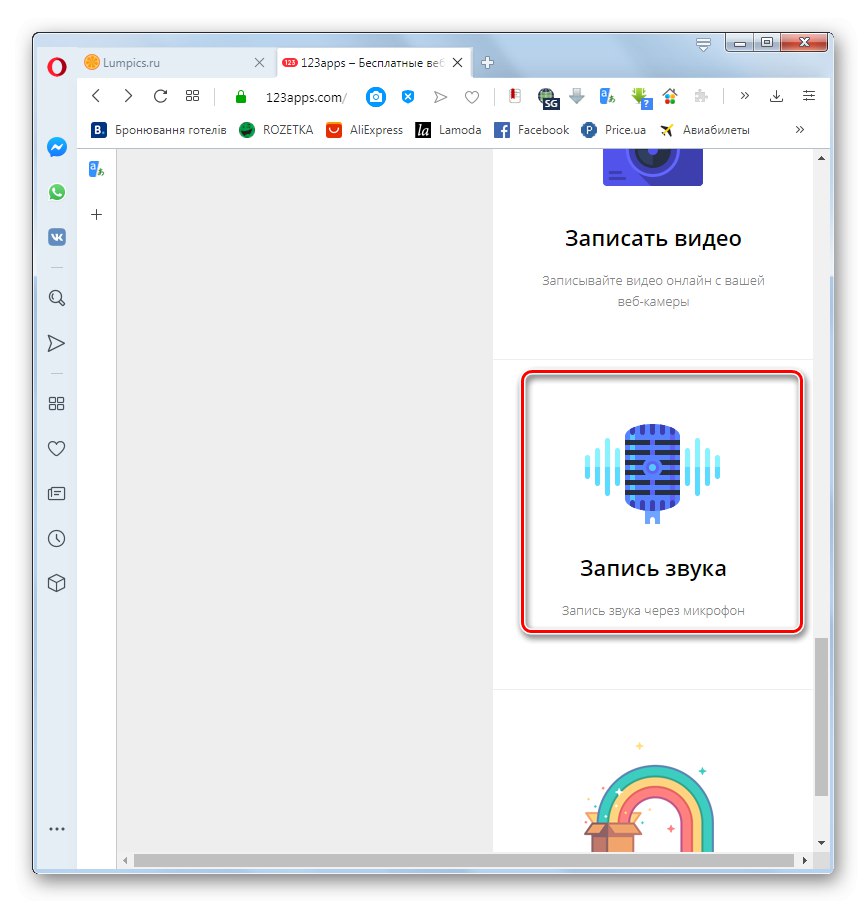 Idite na odjeljak Snimanje zvuka na glavnoj stranici 123apps u pregledniku Opera