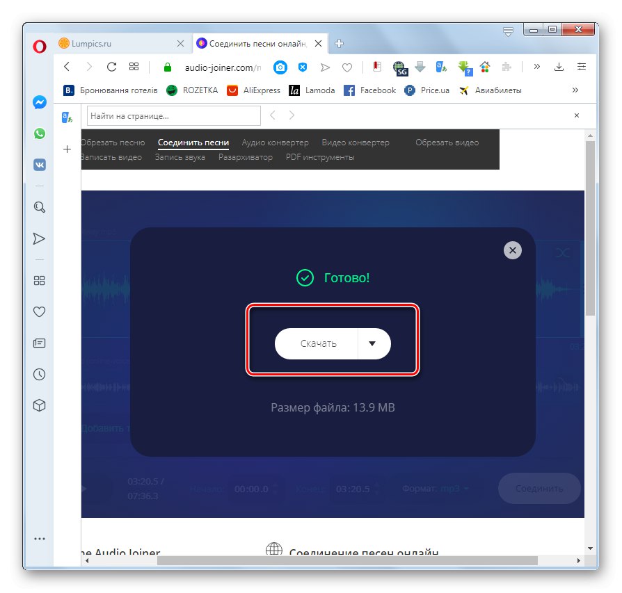 Idite na preuzimanje audio datoteke s sinkroniziranim glasom u glazbu u web usluzi Audio-Joiner u pregledniku Opera