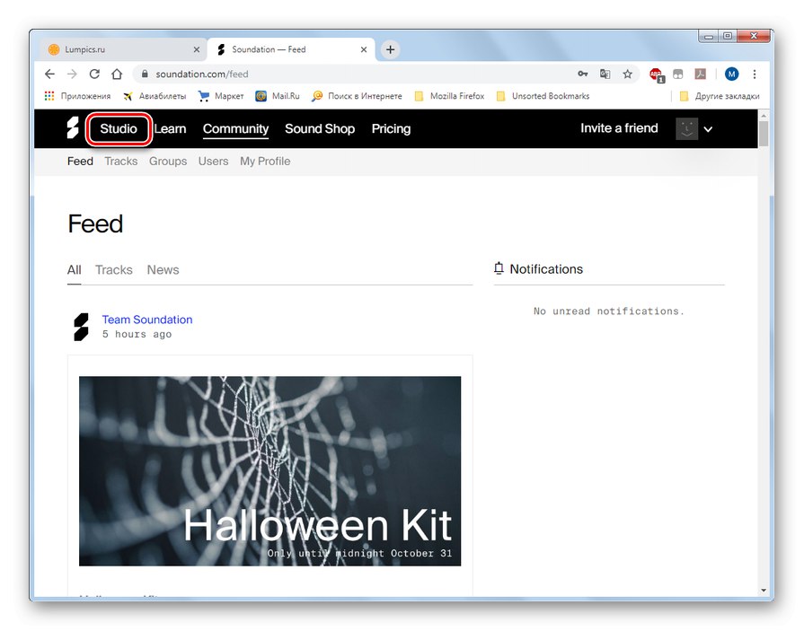 Idite na pokretanje studija na usluzi Soundation u pregledniku Google Chrome