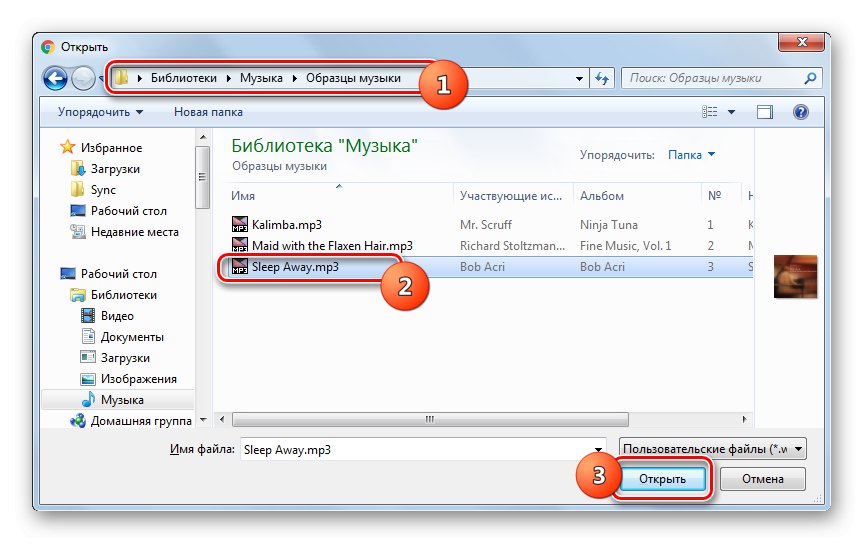 Odabir glazbene pjesme za Soundation studio u pregledniku Open u pregledniku Google Chrome
