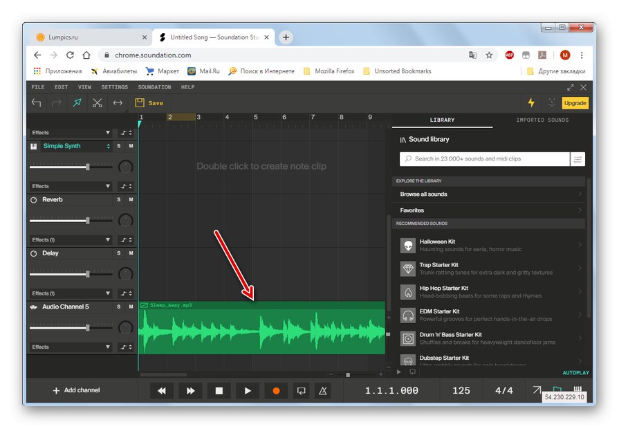 Staza dodana za Soundation studio u pregledniku Google Chrome