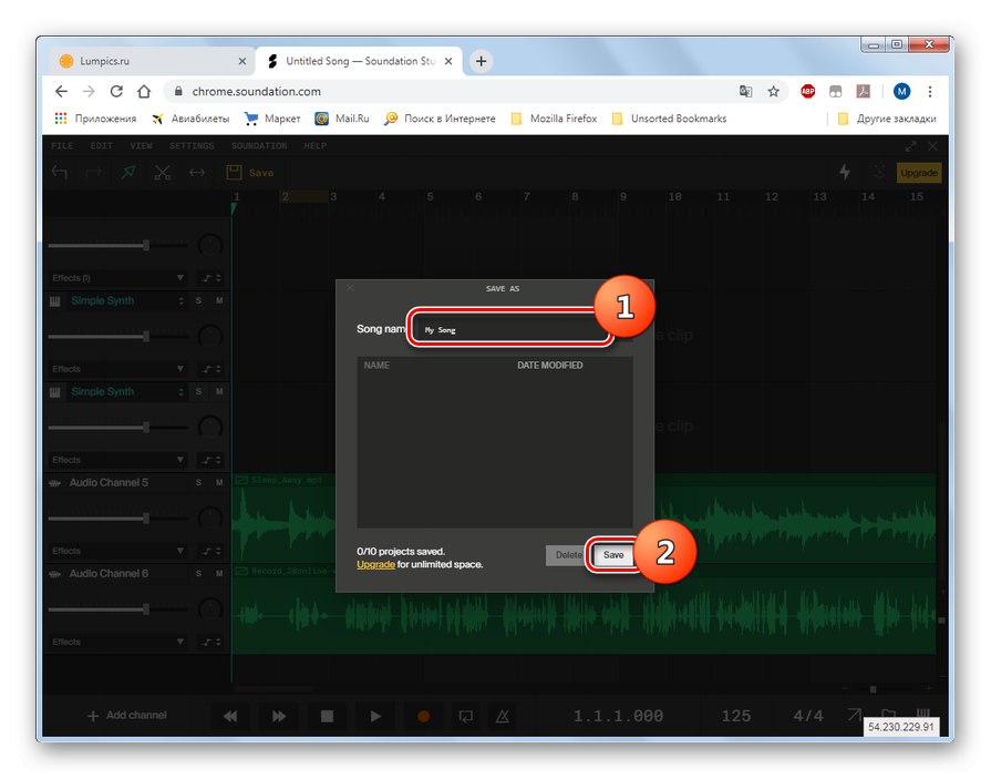 Spremanje projekta u Soundation Studio u pregledniku Google Chrome
