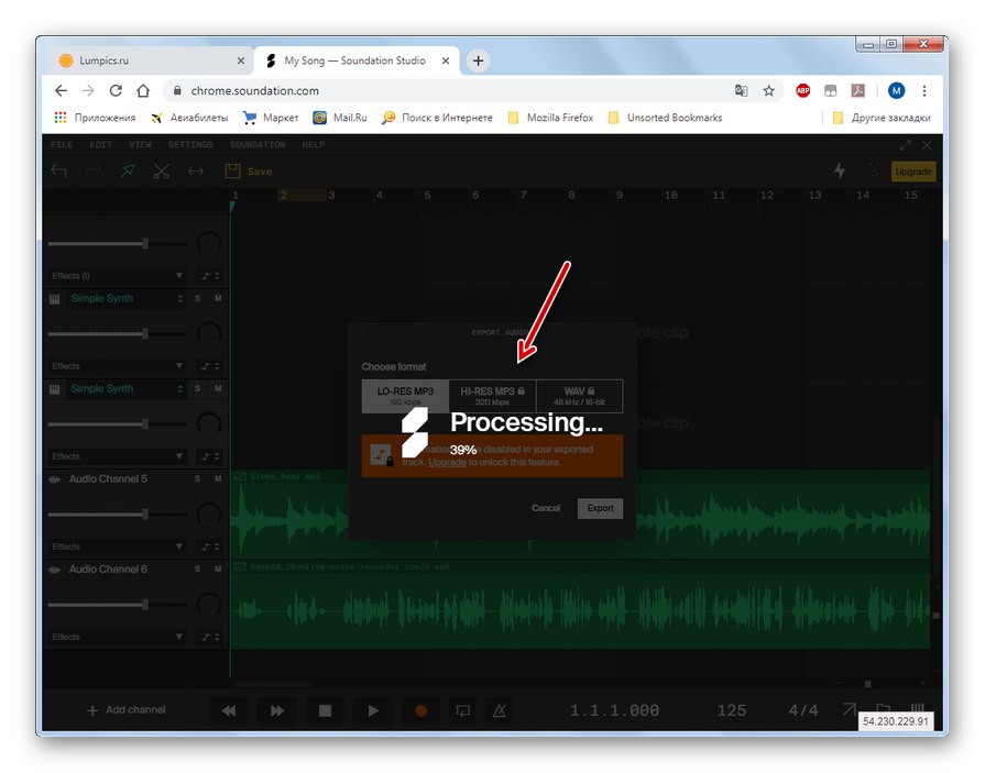 Postupak generiranja audio datoteke u studiju Soundation u pregledniku Google Chrome