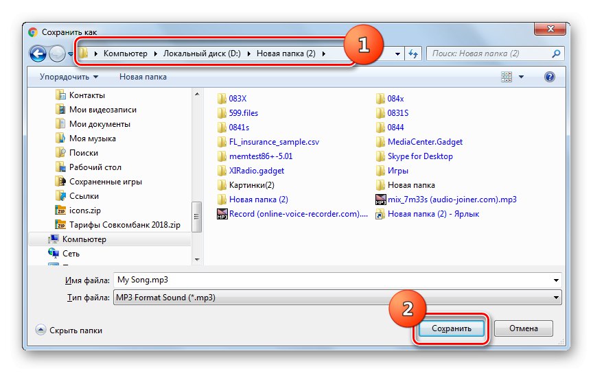 Spremanje audio datoteke u prozor Spremi kao u pregledniku Google Chrome