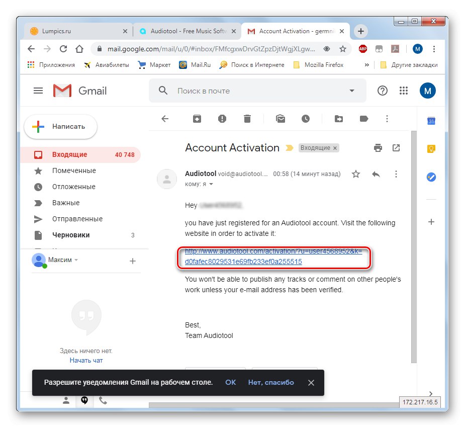 Potvrda računa internetskog studija Audiotool putem e-pošte u pregledniku Google Chrome