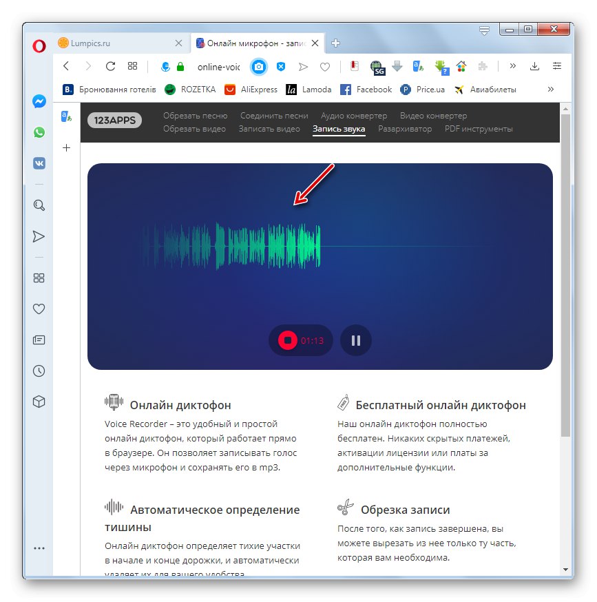 Postupak snimanja glasa u odjeljku Snimanje zvuka internetske usluge Snimanje glasa na mreži u pregledniku Opera