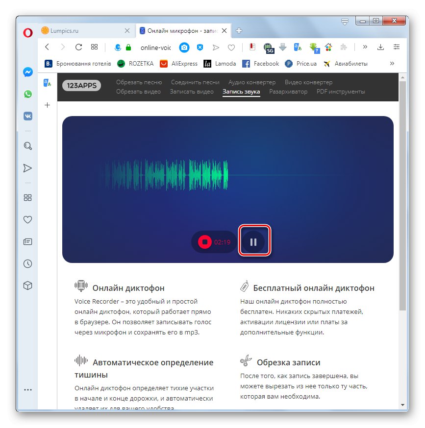 Pauzirajte snimanje glasa pritiskom na gumb Pauza u internetskoj usluzi Snimanje glasa na mreži u pregledniku Opera