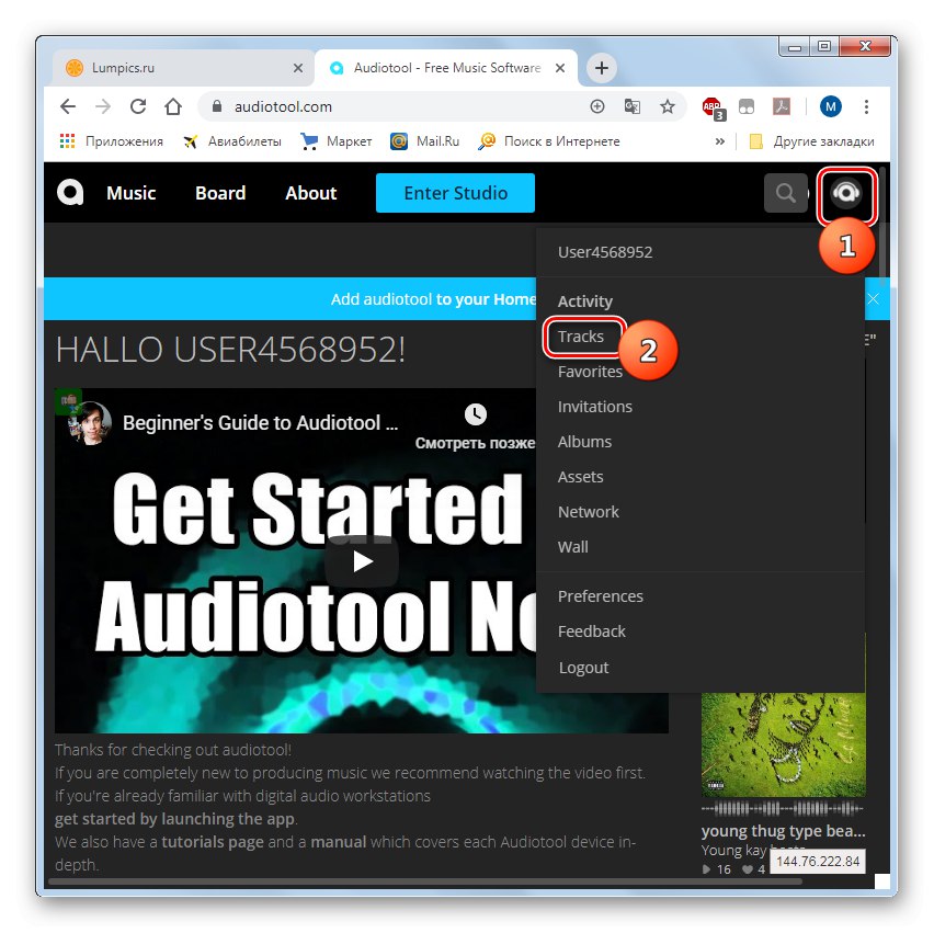 Prebacivanje na gledanje zapisa na web mjestu Audiotool u pregledniku Google Chrome