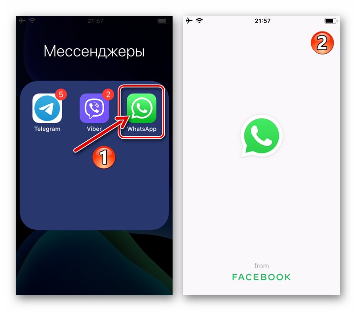 WhatsApp за iPhone, отварящ месинджър