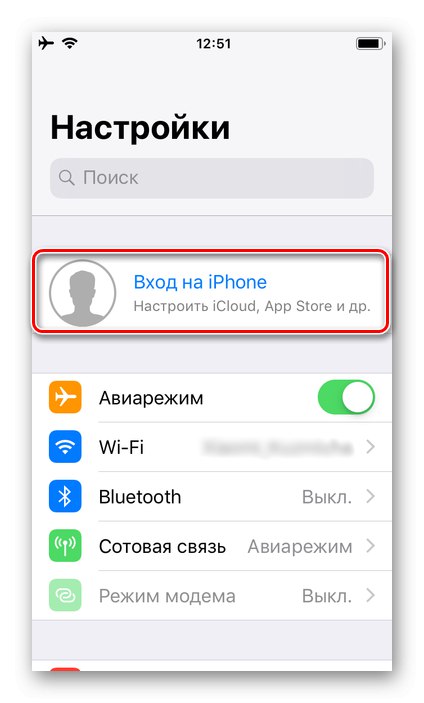 Zaloguj się do nowego konta Apple ID w ustawieniach iPhone'a