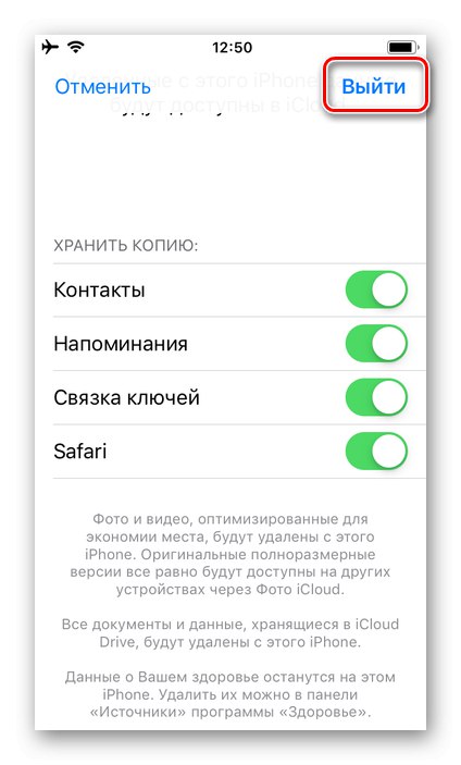 Wyloguj się z Apple ID w ustawieniach iPhone'a