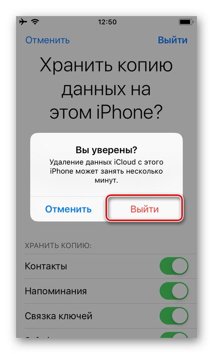 Potwierdź wylogowanie się z Apple ID w ustawieniach iPhone'a