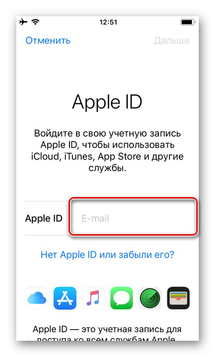 Почему карта не добавляется в apple id на айфоне