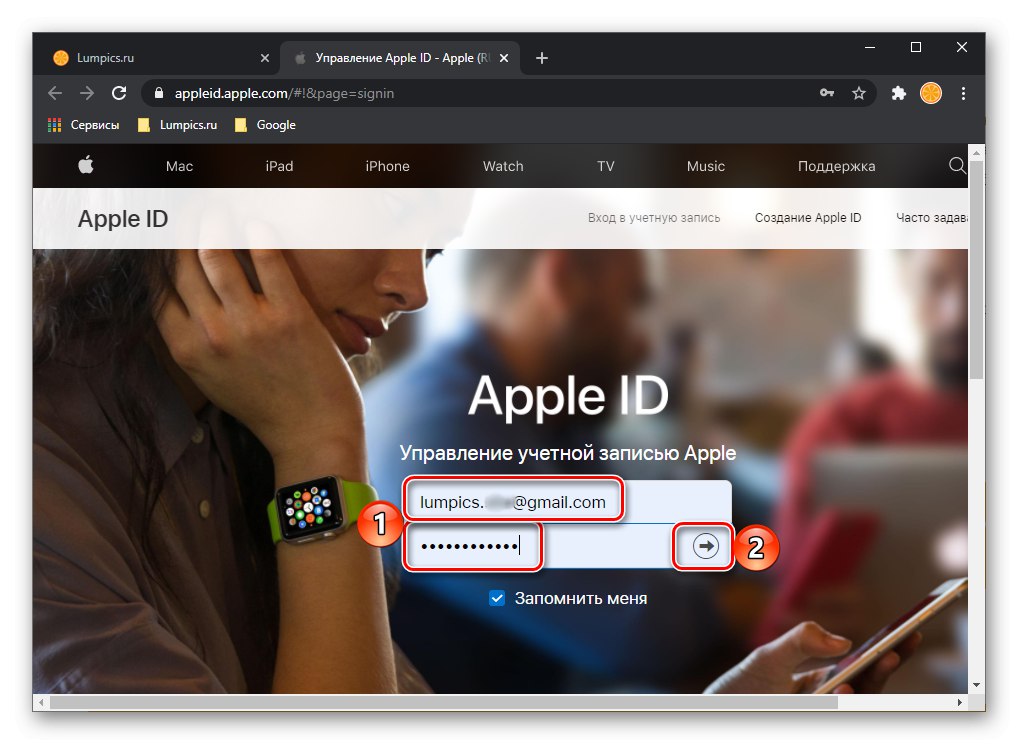 Wprowadzanie nazwy użytkownika i hasła, aby przejść do zarządzania Apple ID w przeglądarce
