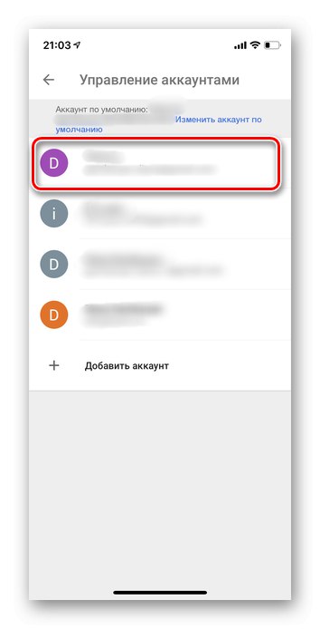 Избор на акаунт за редактиране в приложението YouTube iOS