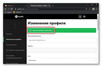 Как войти в spotify на компьютере через facebook