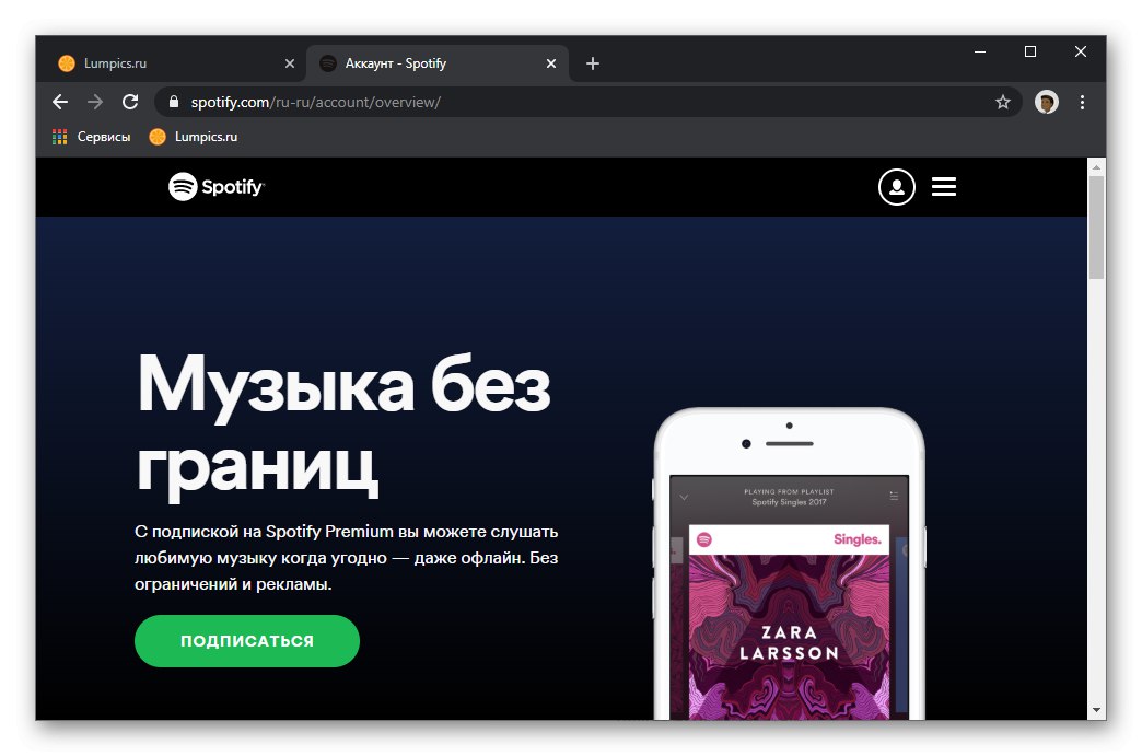 ورود به حساب Spotify از طریق مرورگری در رایانه شخصی خود