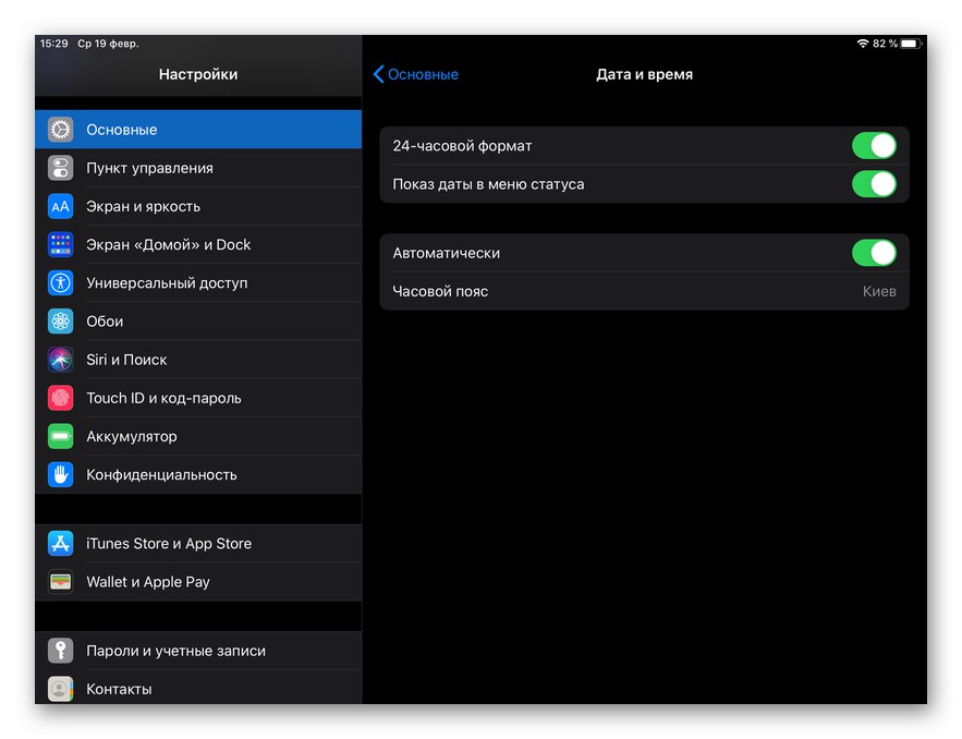 Проверка на правилната дата и час в настройките на iPad