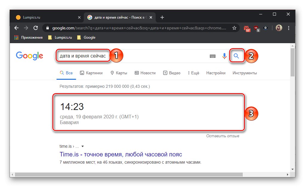 Извличане на информация за дата и час в Google Търсене за iPad
