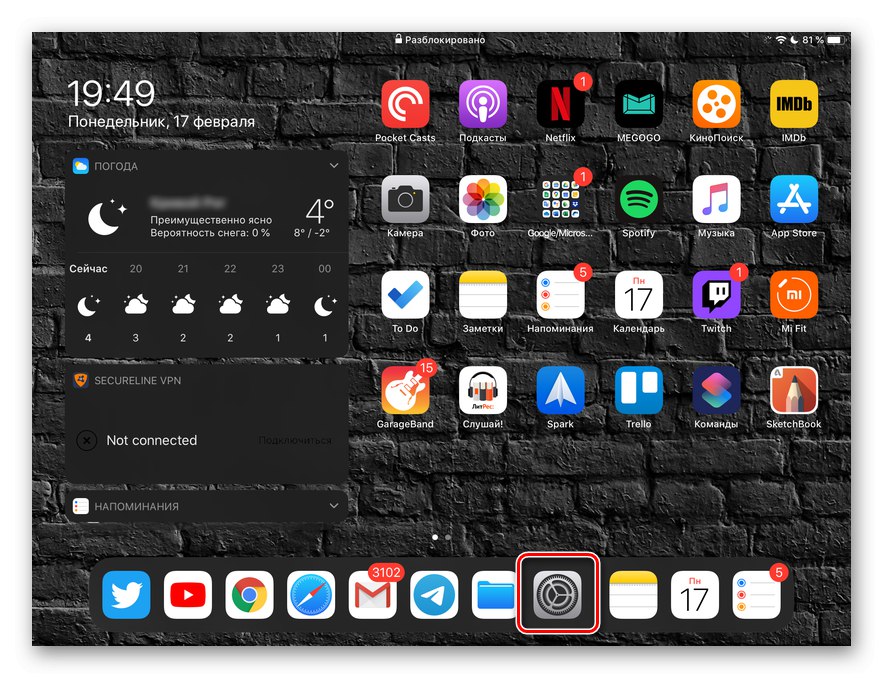 Стартиране на приложението Настройки за промяна на датата и часа на iPad