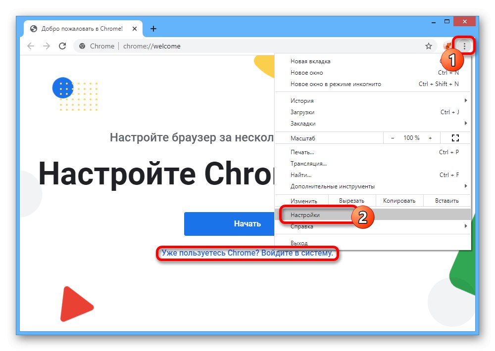 Възстановяване на настройките в Google Chrome