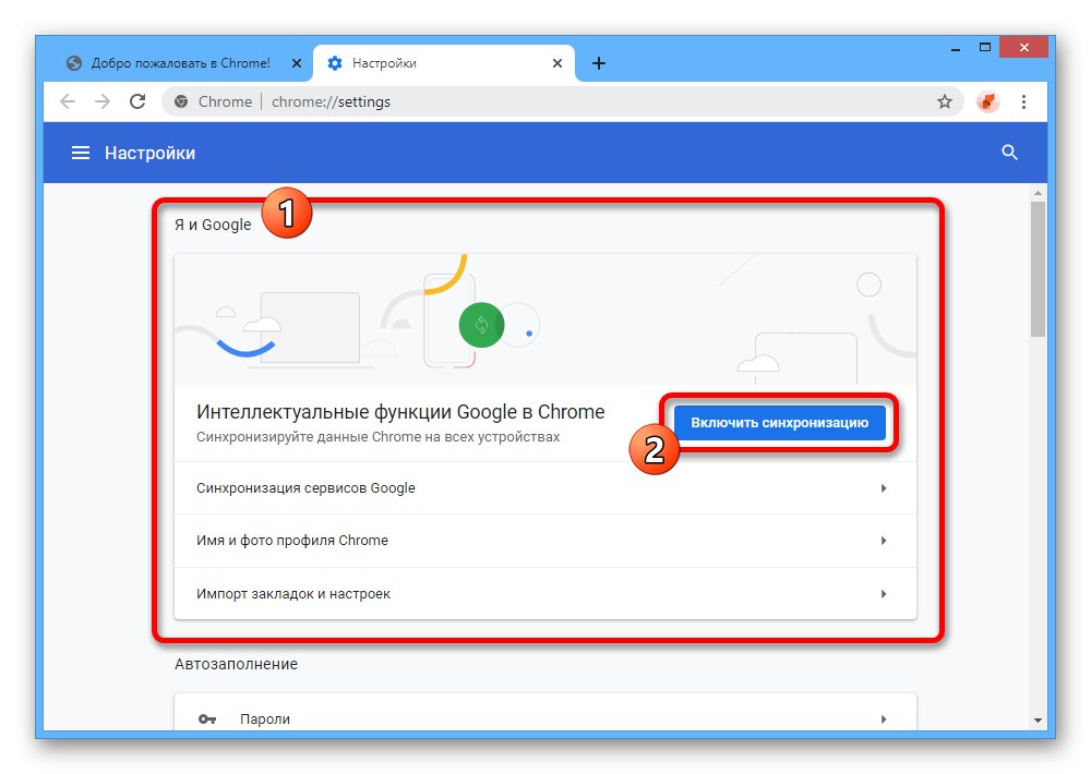 Отидете на връзката с акаунта в браузъра Google Chrome